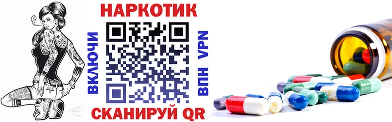 Где можно купить наркотики Альметьевск blacksprut   Меф  КОКАИН  Гашиш  Каннабис  СОЛЬ 