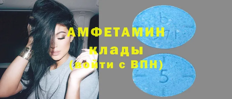 Amphetamine Premium  ОМГ ОМГ маркетплейс  Альметьевск 