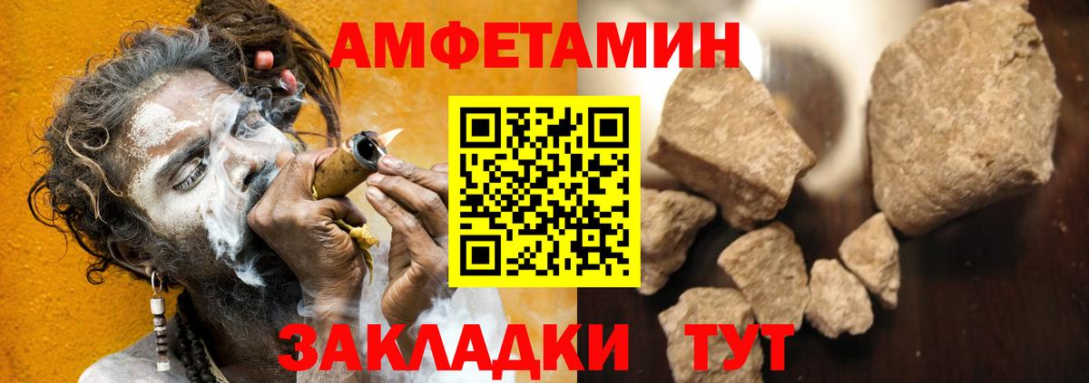 АМФ VHQ Альметьевск