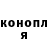 Canna-Cookies конопля Everything Maskandi