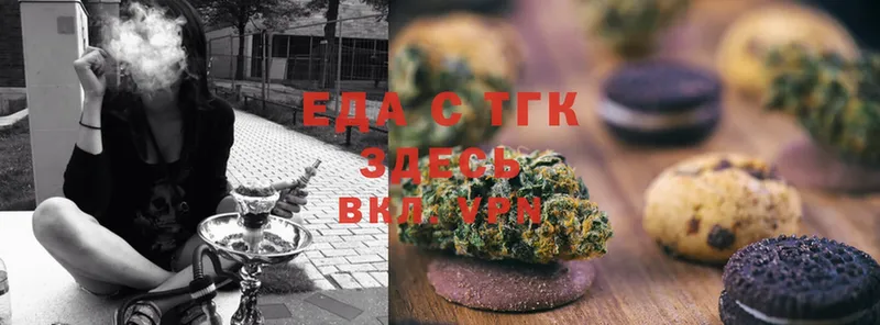 Еда ТГК марихуана  даркнет сайт  Альметьевск 
