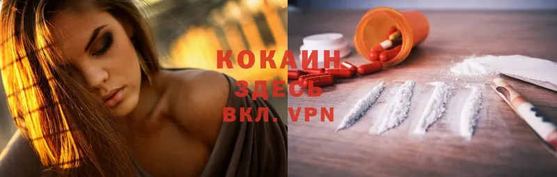 площадка формула  kraken   Альметьевск  COCAIN VHQ 