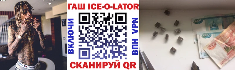 ГАШИШ хэш Альметьевск