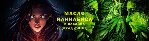 кристаллы Каменск-Шахтинский