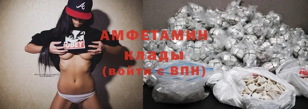 прущая мука Волоколамск