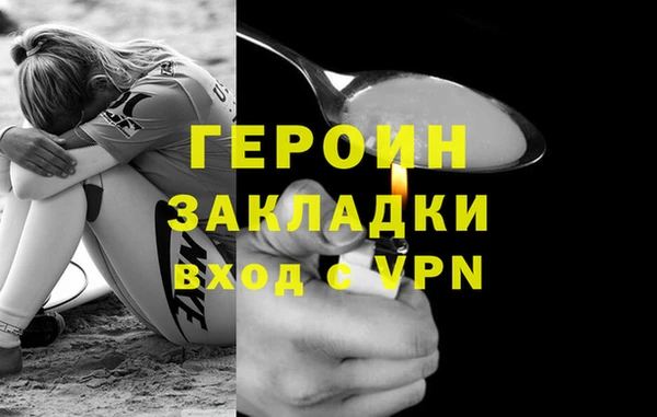 мефедрон Каменногорск