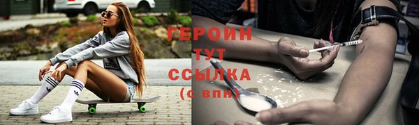 прущая мука Володарск