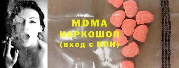 прущая мука Володарск