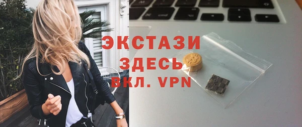 кристаллы Каменск-Шахтинский