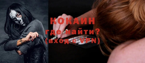mix Волосово