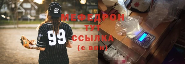 прущая мука Володарск