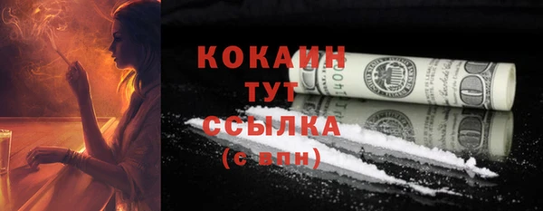прущая мука Волоколамск