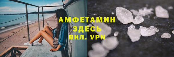 прущая мука Волоколамск