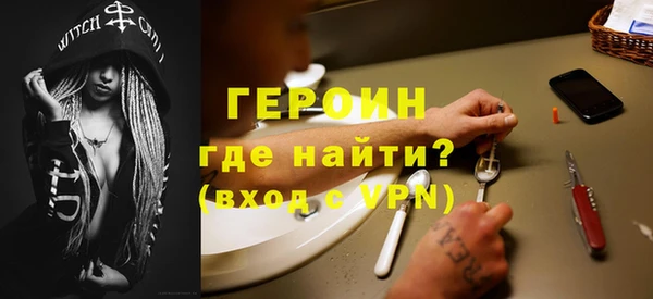 прущая мука Волоколамск