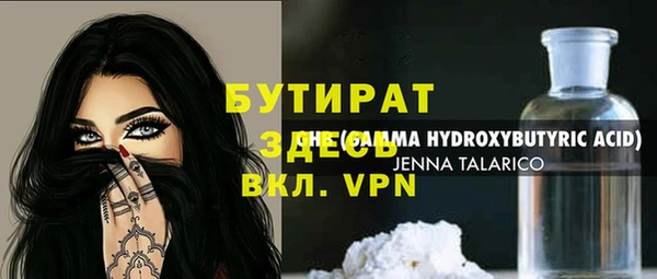 марихуана Карталы