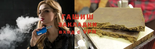кристаллы Каменск-Шахтинский