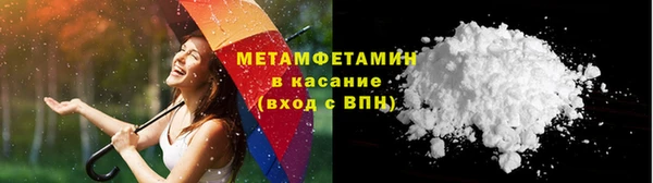 прущая мука Волоколамск