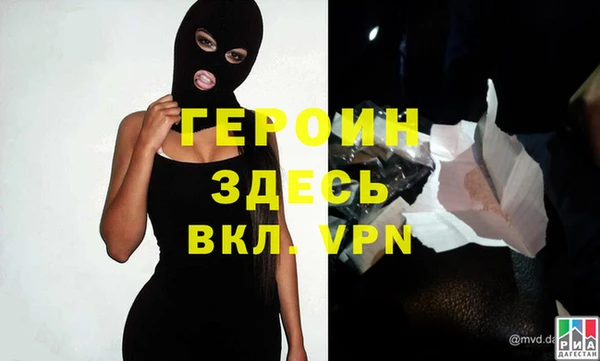 прущая мука Волоколамск