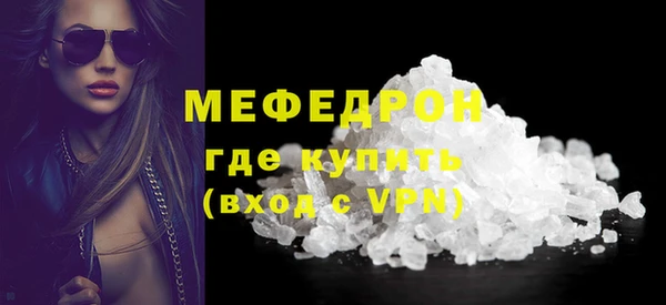 кристаллы Каменск-Шахтинский