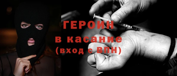мефедрон Каменногорск