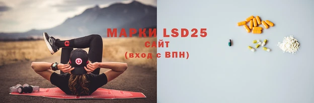 прущая мука Володарск