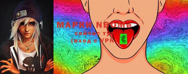 прущая мука Волоколамск