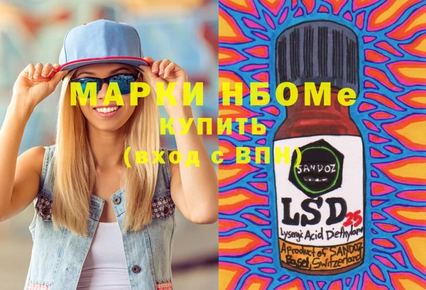 прущая мука Волоколамск