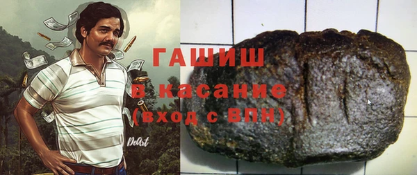 кристаллы Каменск-Шахтинский