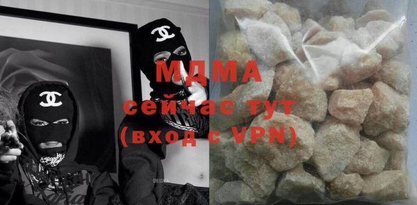 прущая мука Володарск