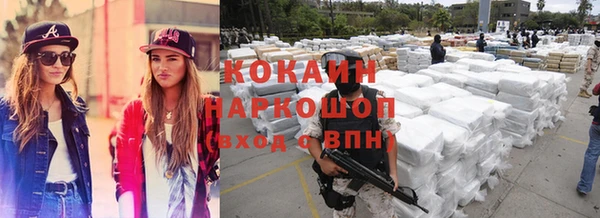 прущая мука Володарск