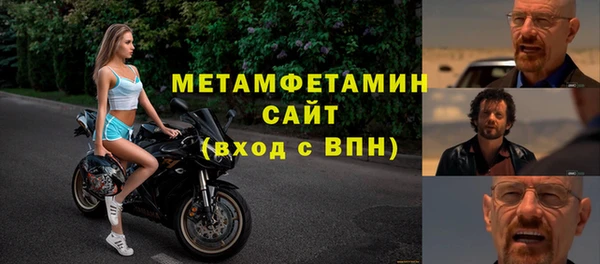 мефедрон Каменногорск