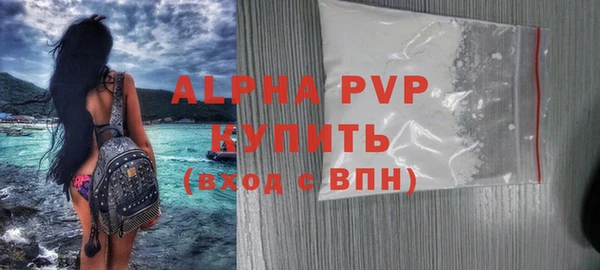 прущая мука Волоколамск