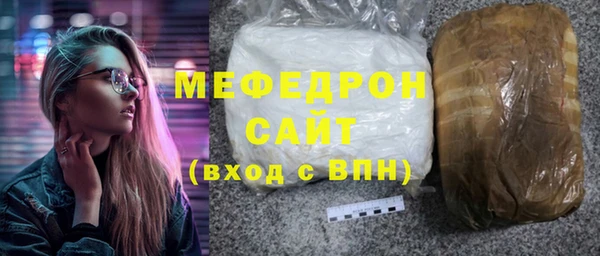 мефедрон Каменногорск