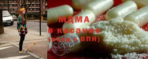 прущая мука Волоколамск