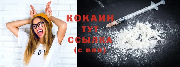 прущая мука Волоколамск