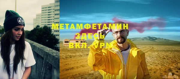 мефедрон Каменногорск