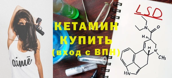прущая мука Володарск