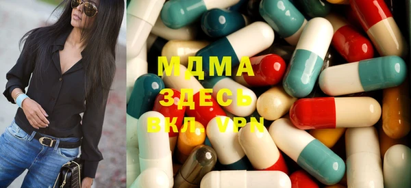 кристаллы Каменск-Шахтинский