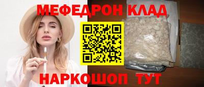 эйфоретик Тара