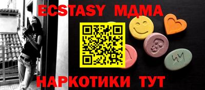 ALPHA-PVP Татарск