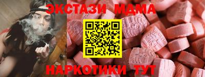 ALPHA-PVP Татарск