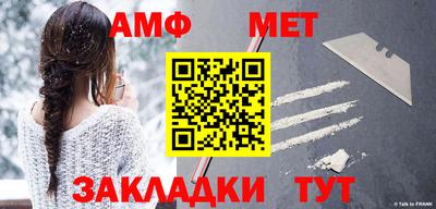 ALPHA-PVP Татарск