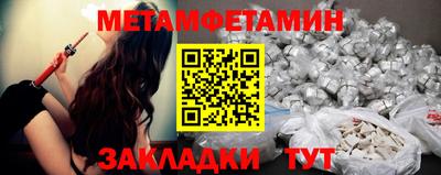 ALPHA-PVP Татарск