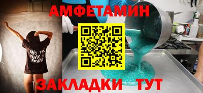 эйфоретик Тара