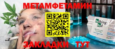 эйфоретик Тара