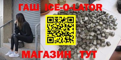 ALPHA-PVP Татарск