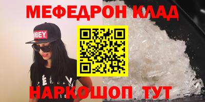ALPHA-PVP Татарск
