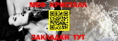 ALPHA-PVP Татарск