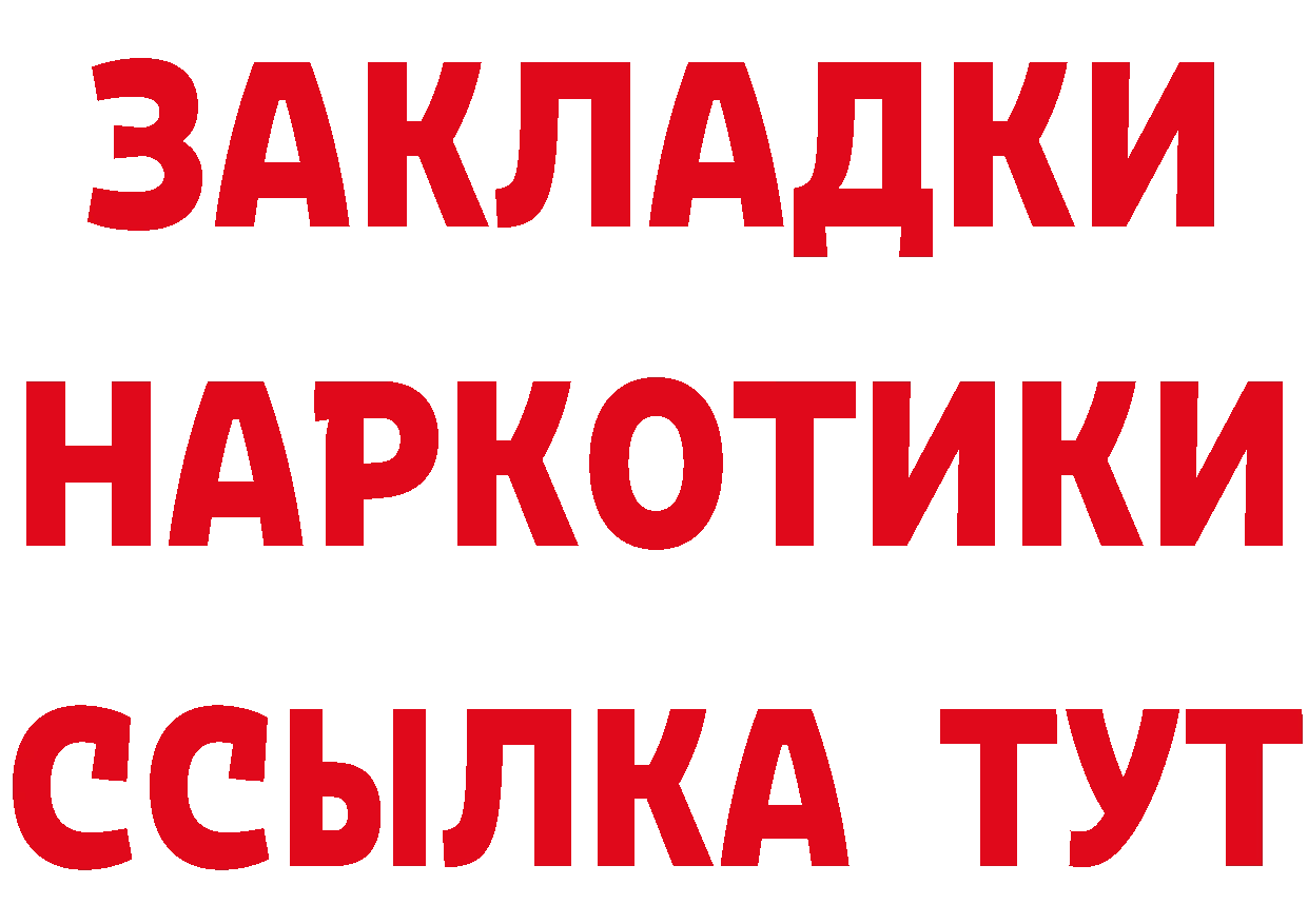 ТГК концентрат зеркало маркетплейс МЕГА Альметьевск