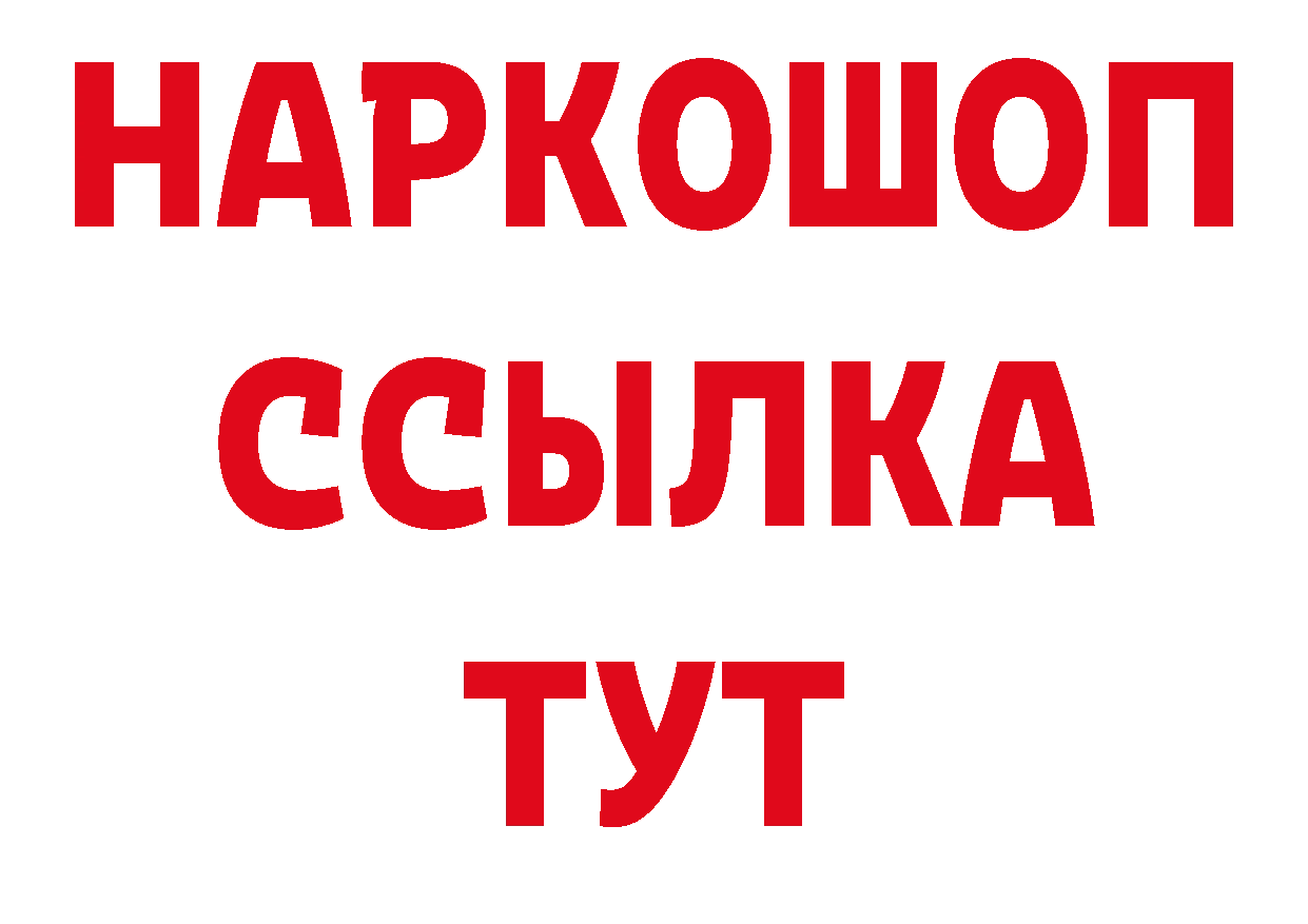 Alpha-PVP мука рабочий сайт даркнет mega Альметьевск